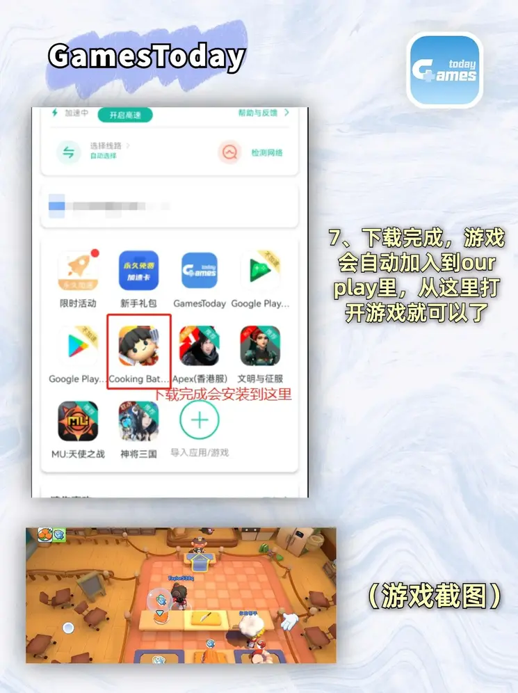 leyu乐鱼app官方网站截图3