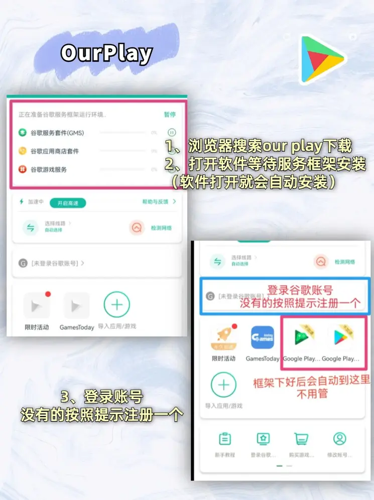 leyu乐鱼app官方网站截图1